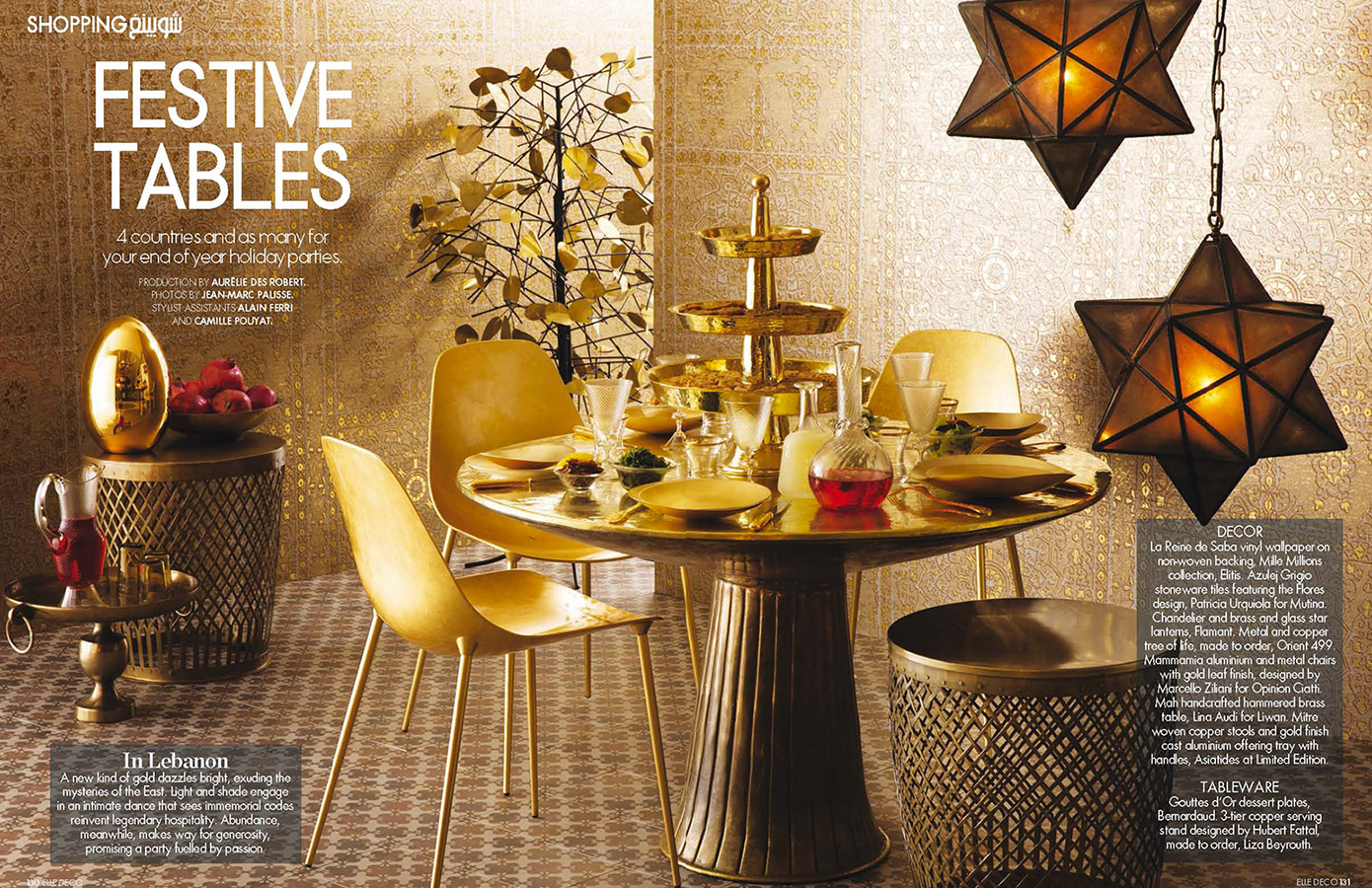 Elle decoration2016   dec 16   mammamia pagina 1