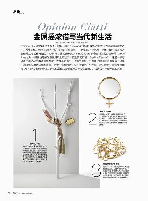 500x680 china decoration world magazine   cover 1