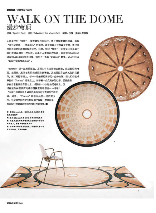 500x680 preview 2015 china md 09.16   firenze carpet collection